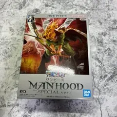 【未開封】ワンピース MANHOOD SPECIAL ver. 白ひげ