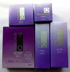 新品 DHC薬用Q 5点セット 総額16000円以上‼ お得 早い者勝ち