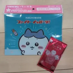 リポビタン×ちいかわ クリアファイル ハッピーセット　ちいかわシールセット