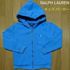 RALPH LAUREN パーカー ジップアップ キッズ