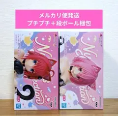 To LOVEる　ダークネス　にゃーるずこれくしょんモモ　黒咲芽亜　フィギュア