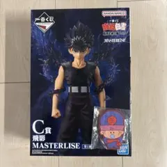 一番くじ 幽遊白書 暗黒武術会編vol.3C賞飛影MASTELISE