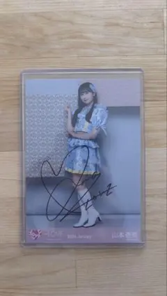 川中子奈月心 直筆サイン入り生写真 - メルカリ