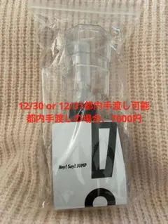 Hey! Say! JUMP DOME TOUR S say ペンライト