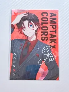 AMPTAKY COLORS Atto ブロマイド