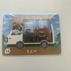 あつまれどうぶつの森 amiiboカード もんぺ