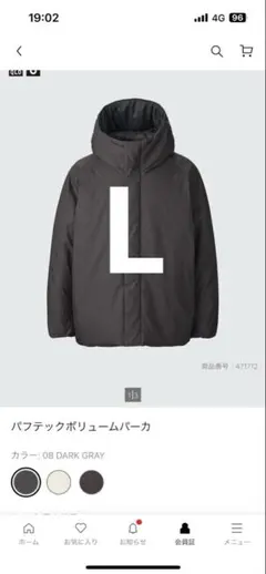 2024AWユニクロU パフテックボリュームパーカー S ダークグレイ 2024AWユニクロU パフテックボリュームパーカー S ダークグレイ