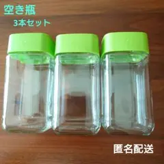 空き瓶 3本セット ネスカフェゴールドブレンド コーヒー - メルカリ