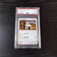 ポケモンカード カビゴン PSA10 - メルカリ