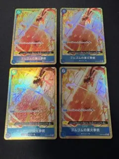 ワンピース ゴムゴムのレッドロック R パラレル - メルカリ