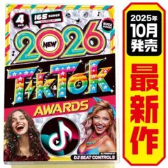 2025年最新】tiktokの人気アイテム - メルカリ