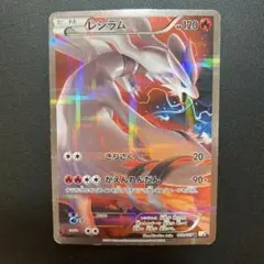 マルマイン ☆ L3 頂上大激突 027/080 - メルカリ