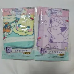 ポケモン 2019 Pokémon Collectionくじ デザインタオル - メルカリ