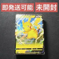 ピカチュウV SD Vスタートデッキ 028/127 - メルカリ