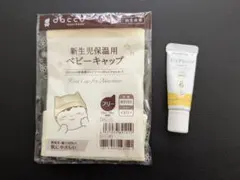 dacco 新生児保温用ベビーキャップ ＆ Medela ピュアレーン