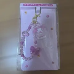 マイメロディ クロミ 当りくじ ⑨ビーズチャーム マイメロディ