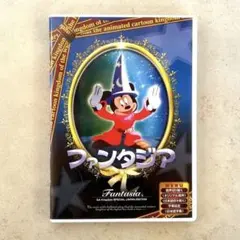 ディズニーアニメ　ファンタジア DVD