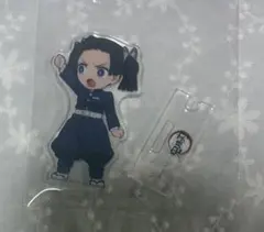 鬼滅の刃 繋がるアクリルスタンド 神崎アオイ