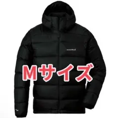 今季入荷なし　Mサイズ モンベル ライトアルパインダウンパーカ メンズ ブラック