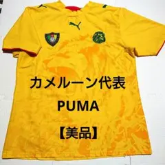 2026年最新】エムボマ ユニフォームの人気アイテム - メルカリ