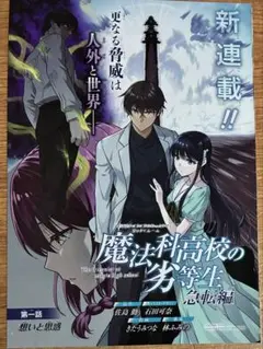 Item thumbnail for item 84d786ce-265a-4243-a2ff-bd208c928f05