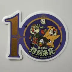 비매품 상하이 디즈니 10주년 할로윈 한정 스티커 도널드 칩
