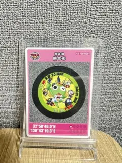 Item thumbnail for item 78be11d2-9fe9-4292-b5fe-5167ef3dc880