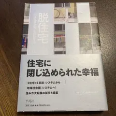 Item thumbnail for item 89d4706f-48e3-47ea-9698-d058f295b5af