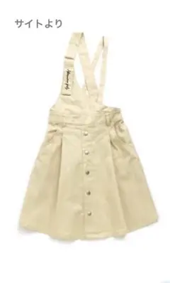 アルジー　前ボタンワンショルジャンスカ