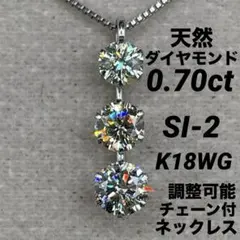 2025年最新】ダイヤ ネックレス 3連の人気アイテム - メルカリ