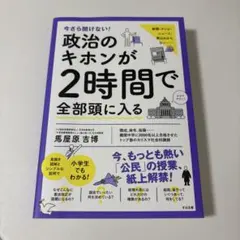 Item thumbnail for item c89c171f-cdca-45e8-9299-4106d1ad0aa9