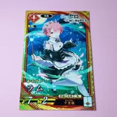 ヴァンガード RaiZ:BlaZクーラント FR - メルカリ