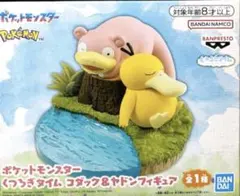 ポケットモンスター くつろぎタイム コダック＆ヤドンフィギュア