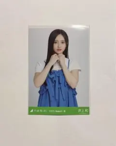 ろこ(8/15〜17発送お休み)様 リクエスト 2点 まとめ商品