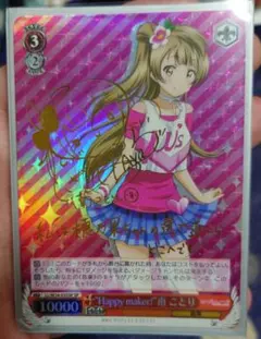 仲良し兄妹 美柑 SP サイン ToLoveる - メルカリ