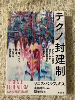 Item thumbnail for item 0a23b7db-e7f9-4799-a78f-4fea78f7e27e