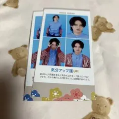 TVガイド 開運証明写真 2枚 井上瑞稀