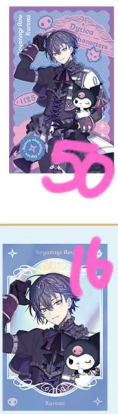 にじさんじ サンリオ コラボ チェキ風カード 小柳ロウ Dytica チェキ