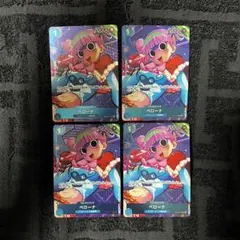 【即日発送‼️】ペローナ UC パラレル4枚セット‼️