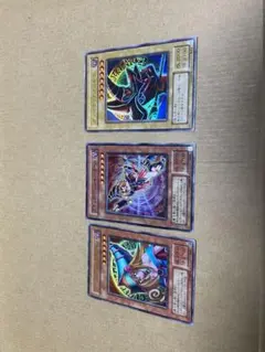 遊戯王　ブラックマジシャン　ブラックマジシャンガール　3枚セット　ウルトラレア