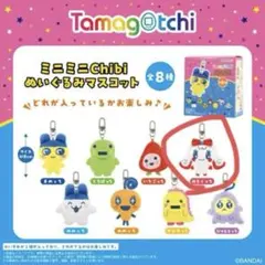 たまごっち ミニミニChibiぬいぐるみマスコット みるくっち