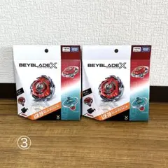 新品未開封】ベイブレードX ドランストライク バレットグリフォンH 2