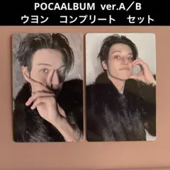 ウヨン WOOYOUNG ポカ トレカ ATEEZ POCA 封入トレカ