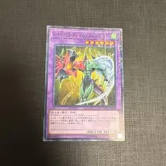 2026年最新】フレイムウィングマン パラレルの人気アイテム - メルカリ