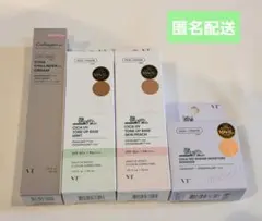 VT CICA UV トーンアップベース パウダー コラーゲンクリーム