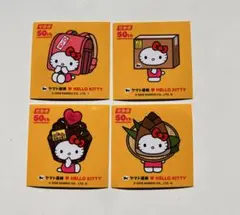 【限定/非売品】ハローキティ コラボステッカー 宅急便50周年 ヤマト運輸全4種