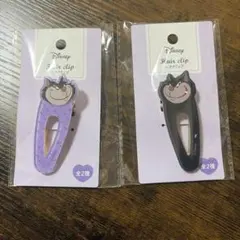 【新品未開封】ディズニー ルシファー ヘアクリップ 前髪クリップ 2種セット
