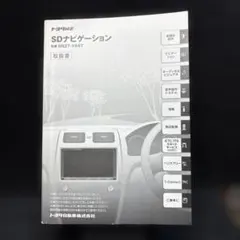 2025年最新】nszt-y64tの人気アイテム - メルカリ