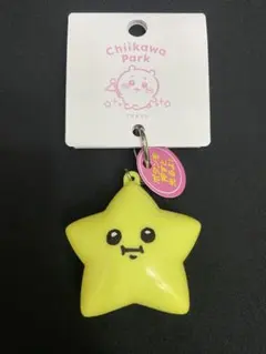 ちいかわ ちいかわパーク ライトキーホルダー（星）　ほし　流れ星