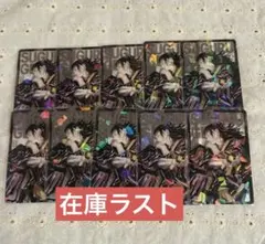 呪術廻戦　応募者全員サービス　ホロクリアカード　夏油傑